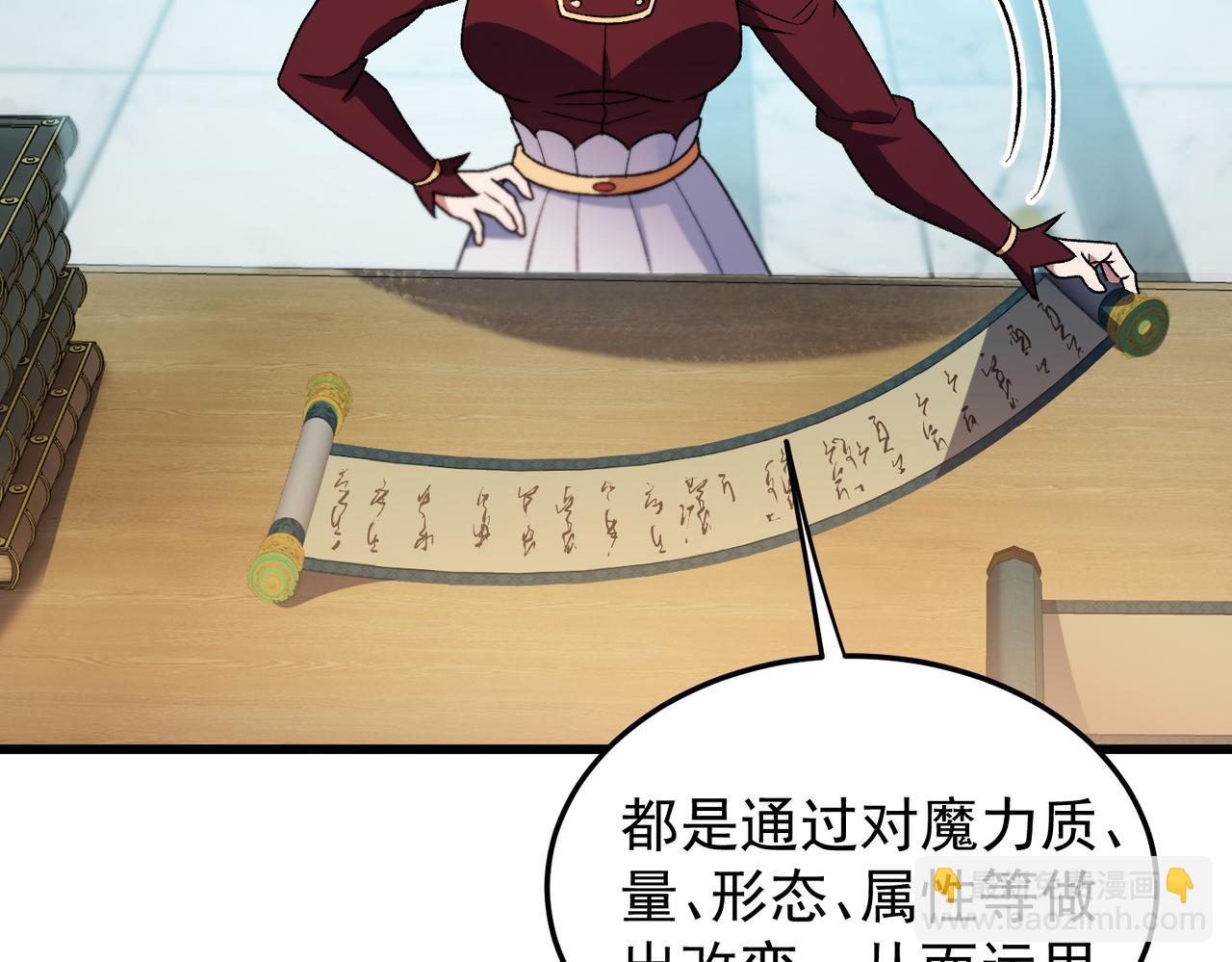 第189话 前十柱会议(1/3)-第189话