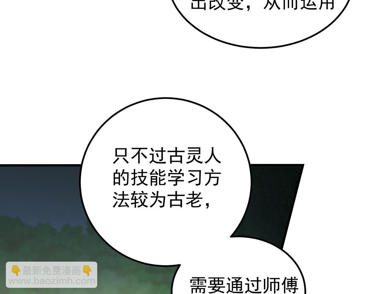 第189话 前十柱会议(1/3)-第189话