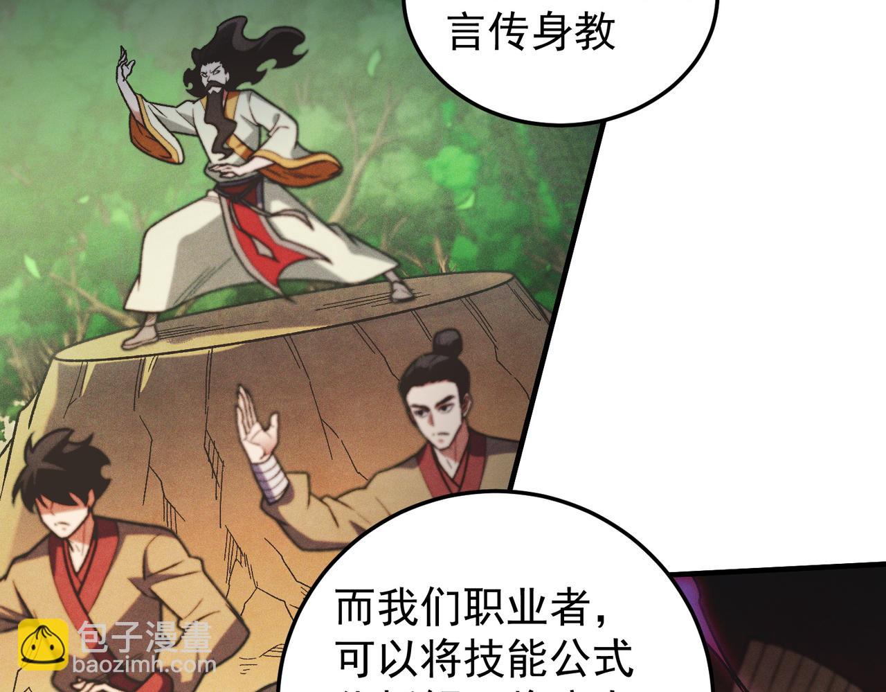 第189话 前十柱会议(1/3)-第189话