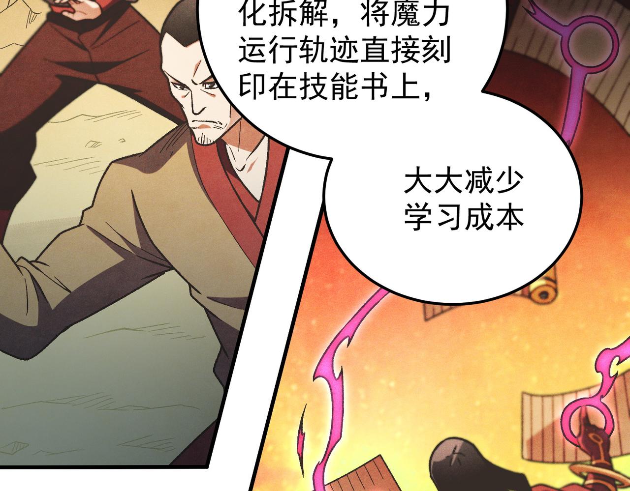 第189话 前十柱会议(1/3)-第189话