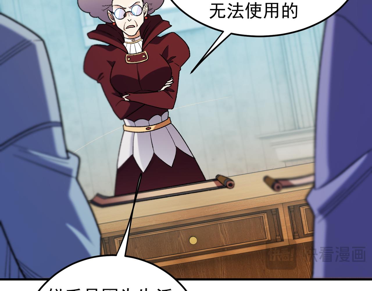 第189话 前十柱会议(1/3)-第189话