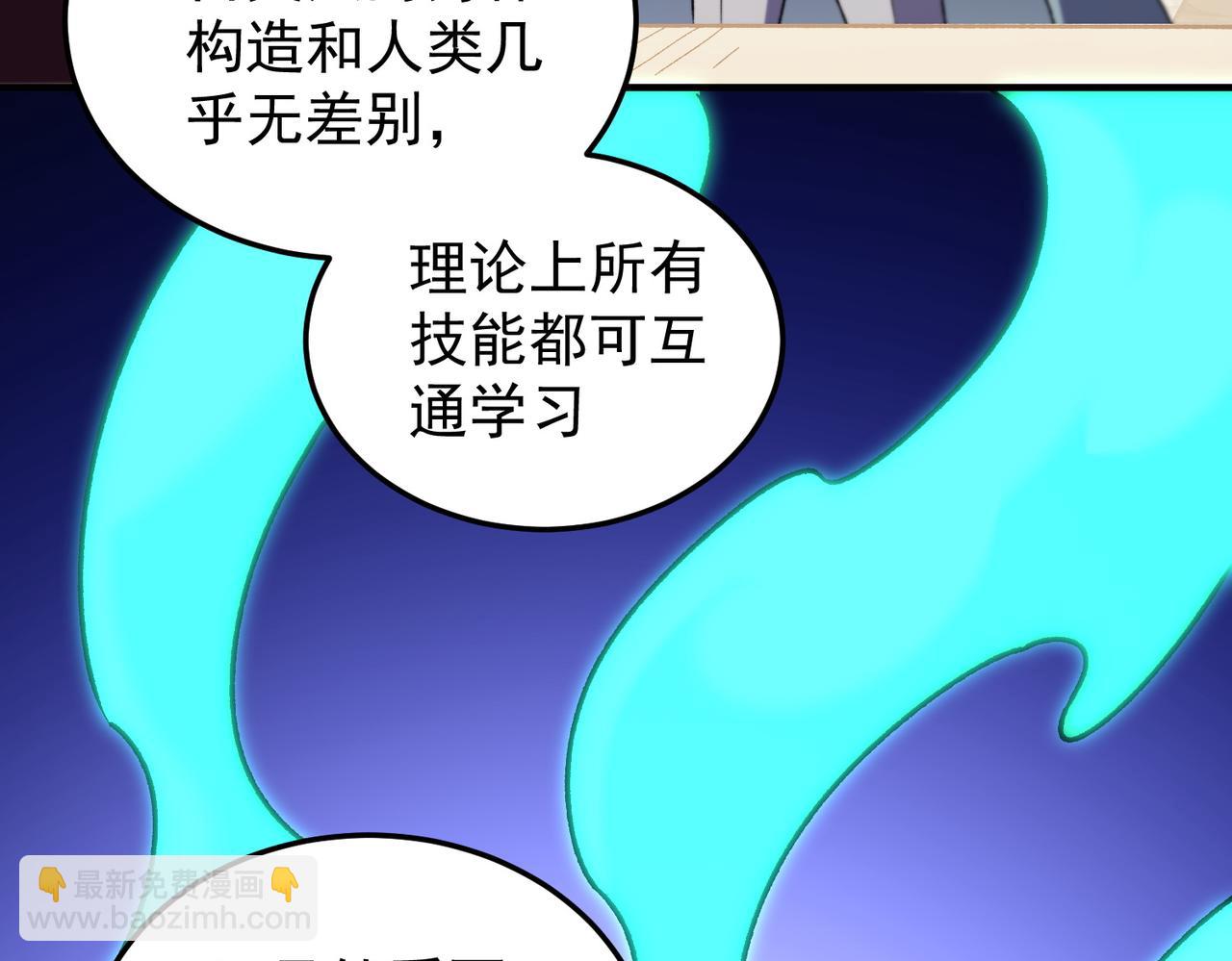 第189话 前十柱会议(1/3)-第189话
