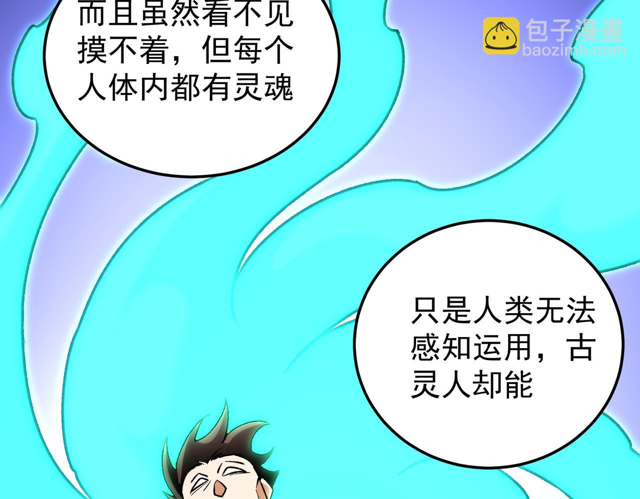 第189话 前十柱会议(1/3)-第189话