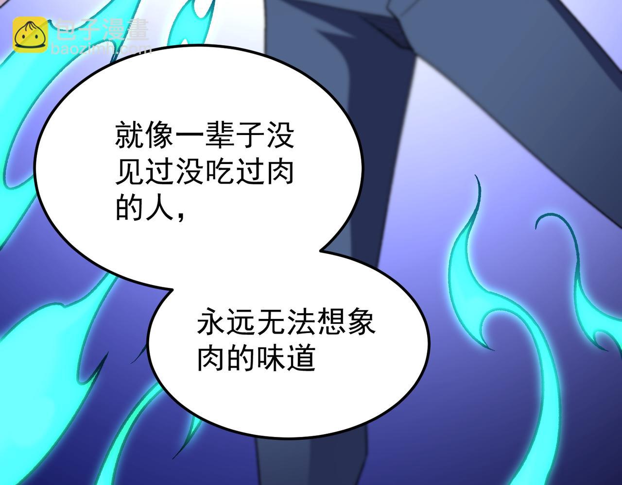 第189话 前十柱会议(1/3)-第189话
