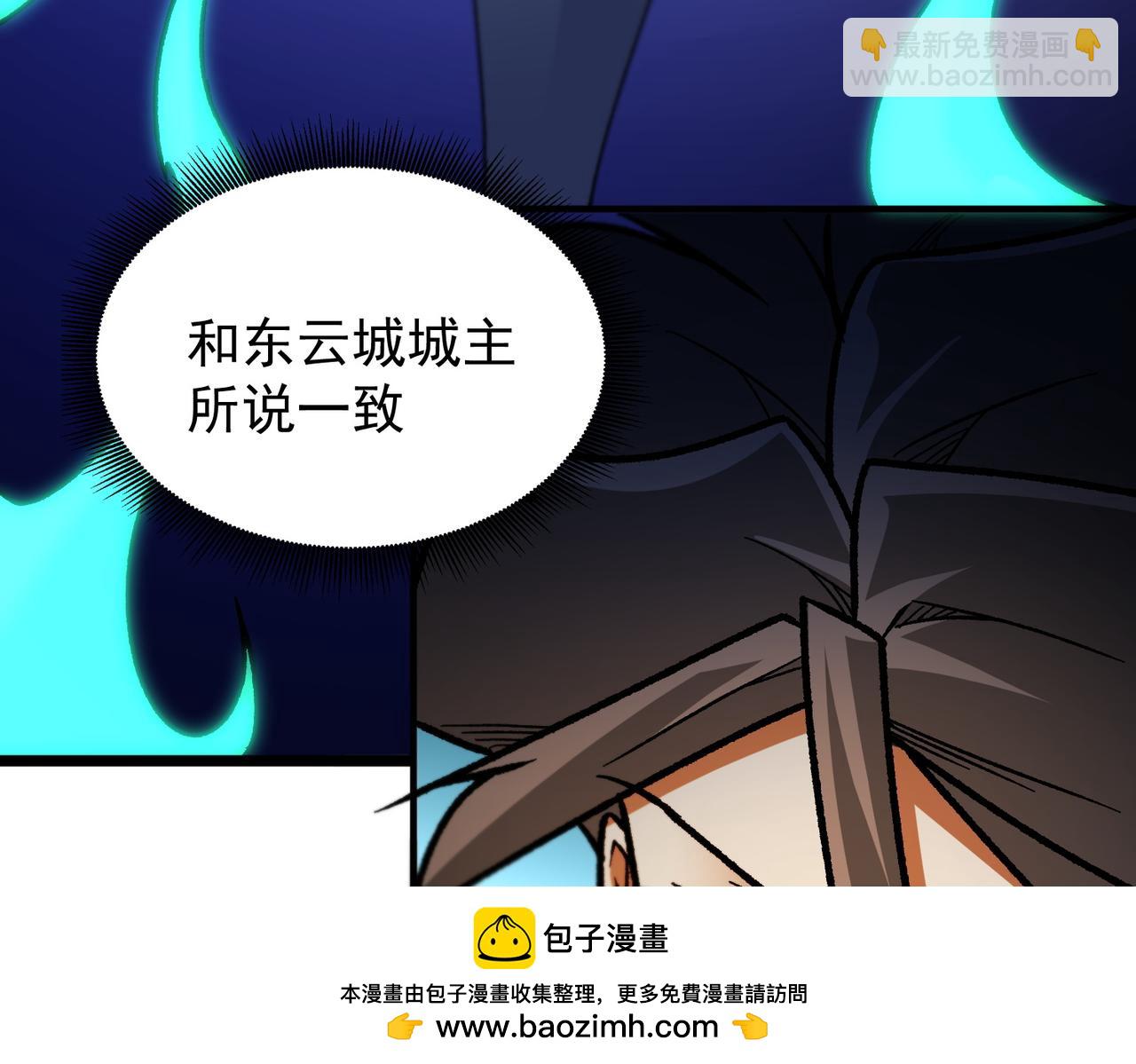 第189话 前十柱会议(1/3)-第189话