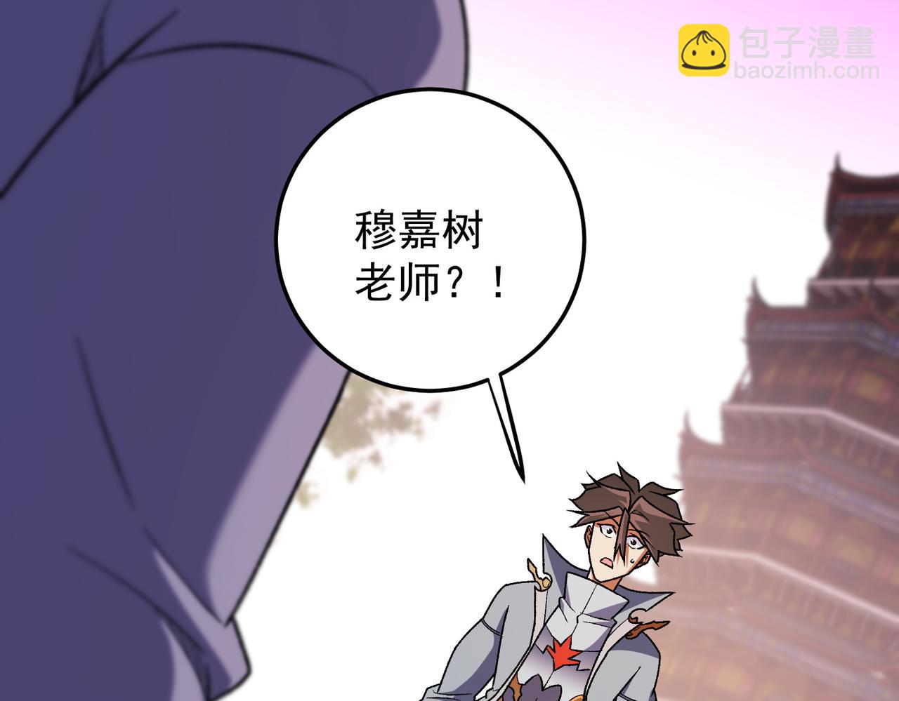 第189话 前十柱会议(1/3)-第189话