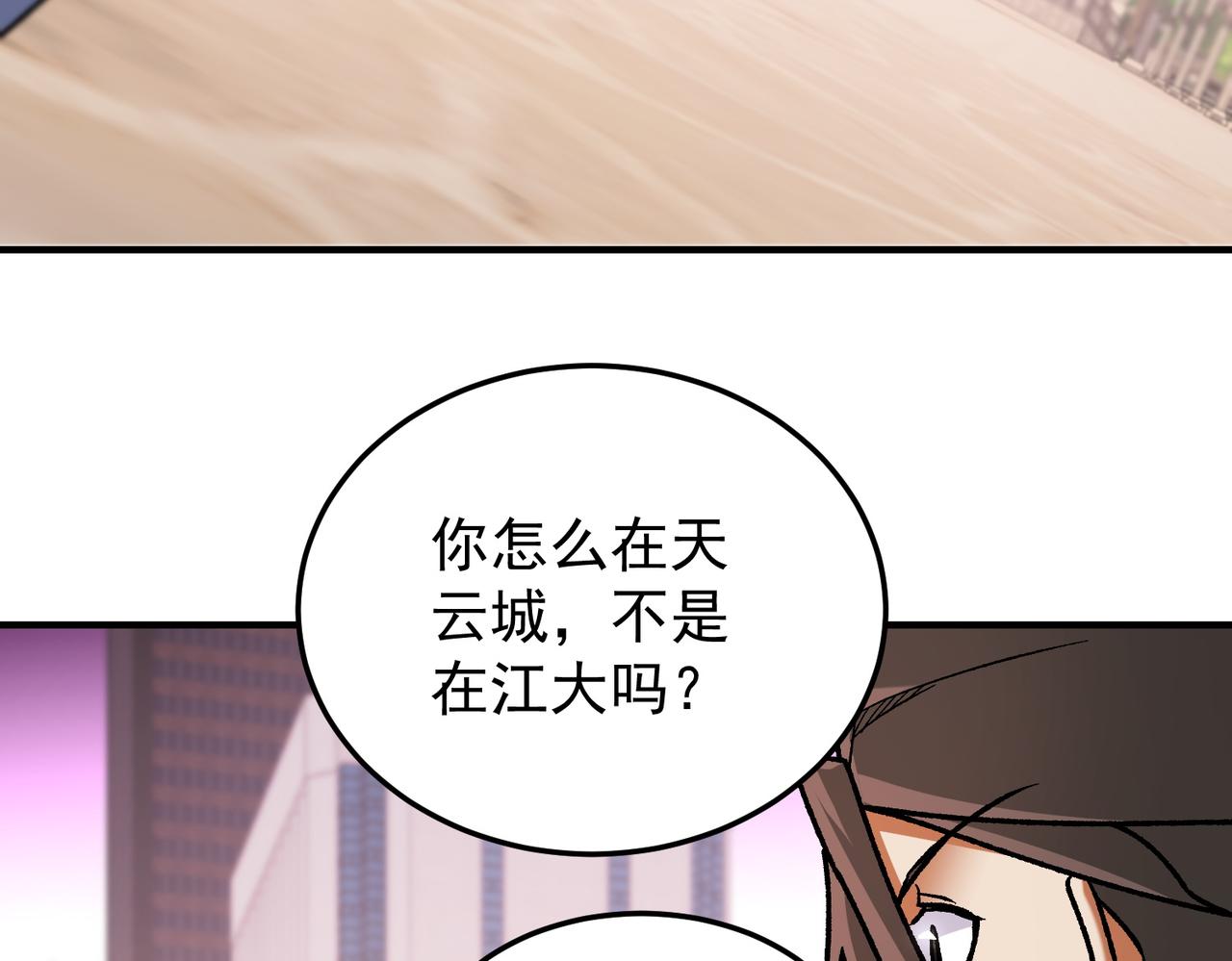 第189话 前十柱会议(1/3)-第189话