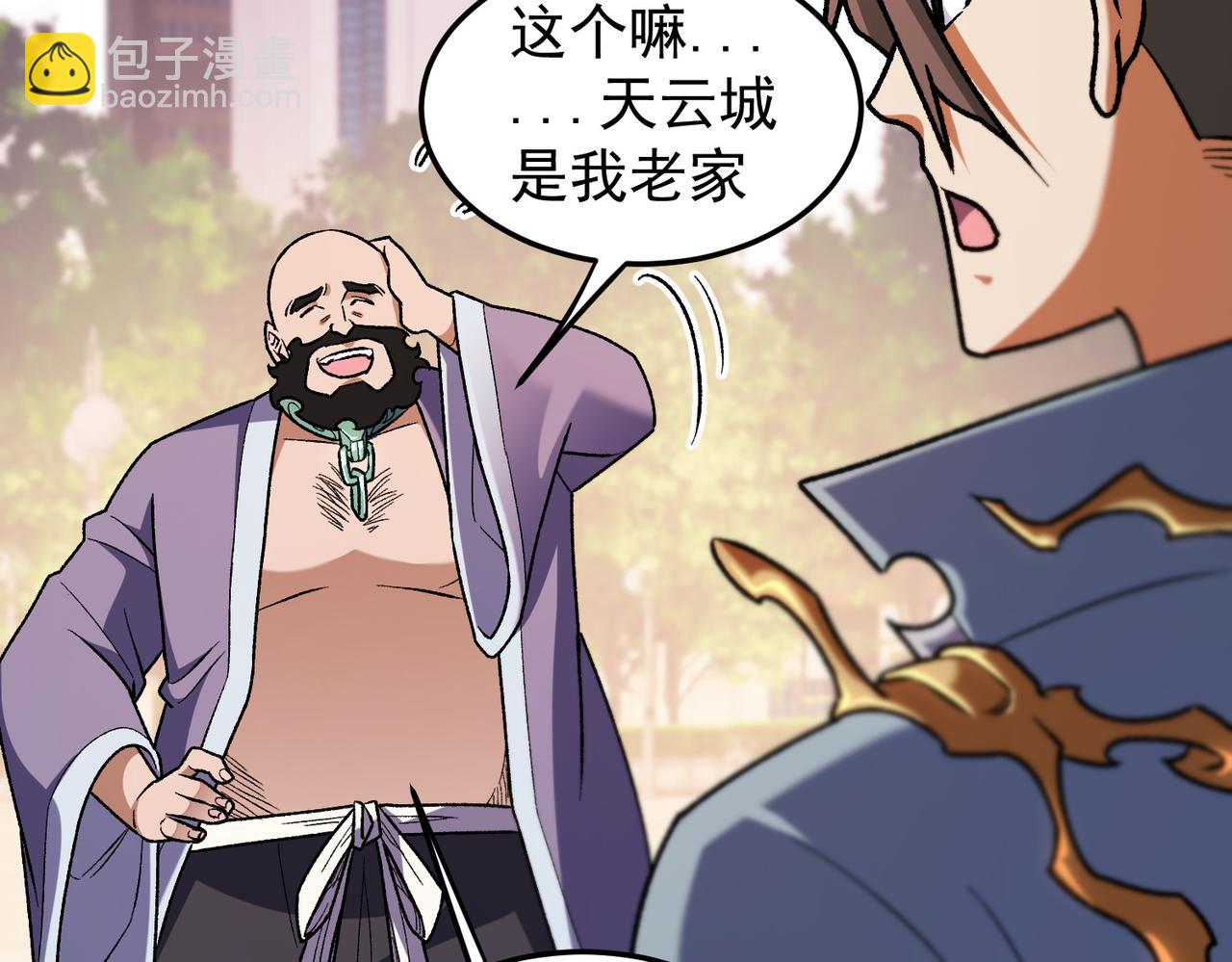 第189话 前十柱会议(1/3)-第189话