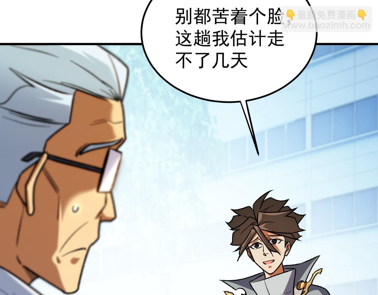 第191话 苏醒的意义(1/4)-第191话