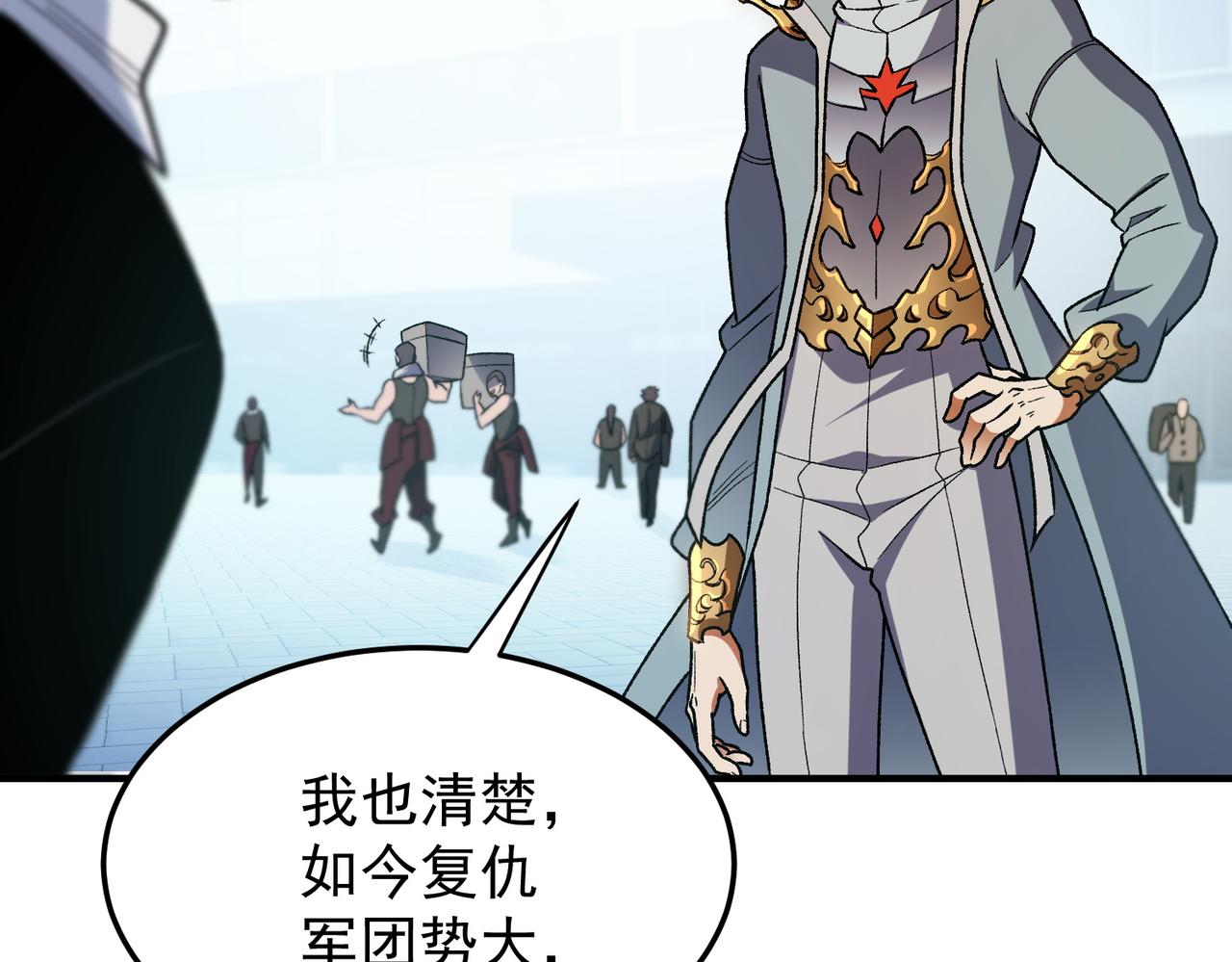第191话 苏醒的意义(1/4)-第191话