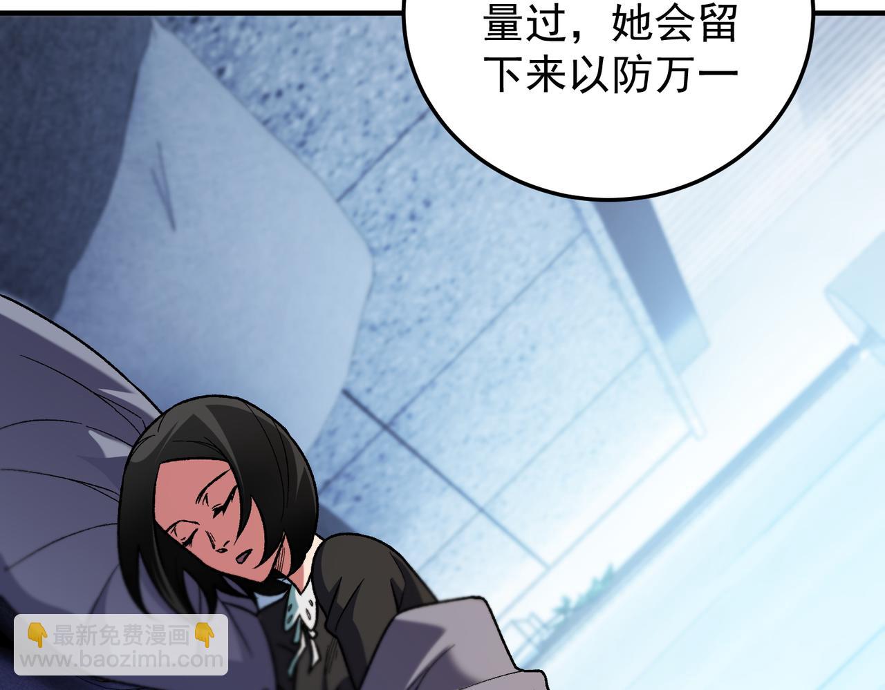 第191话 苏醒的意义(1/4)-第191话