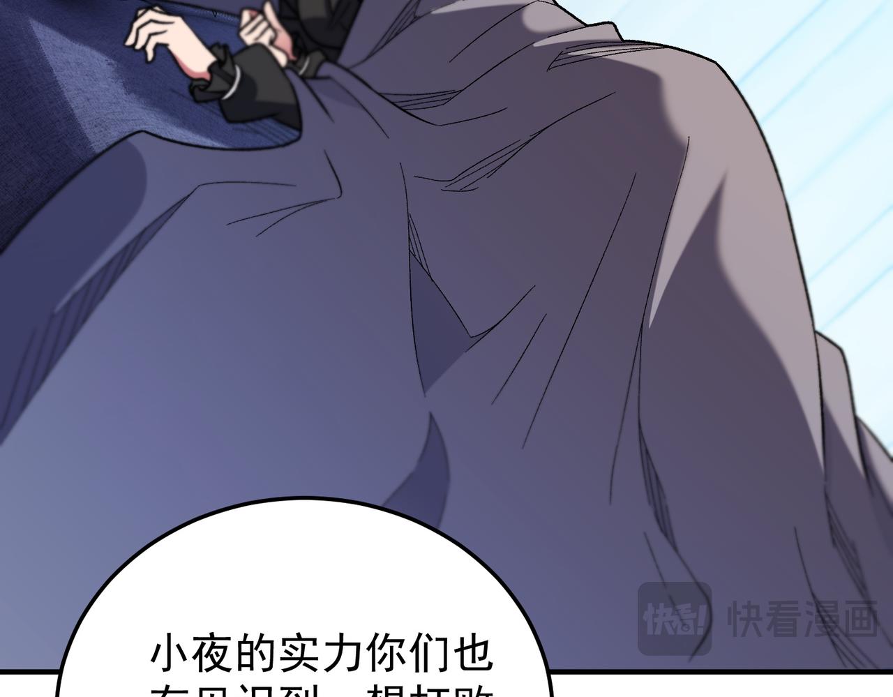 第191话 苏醒的意义(1/4)-第191话