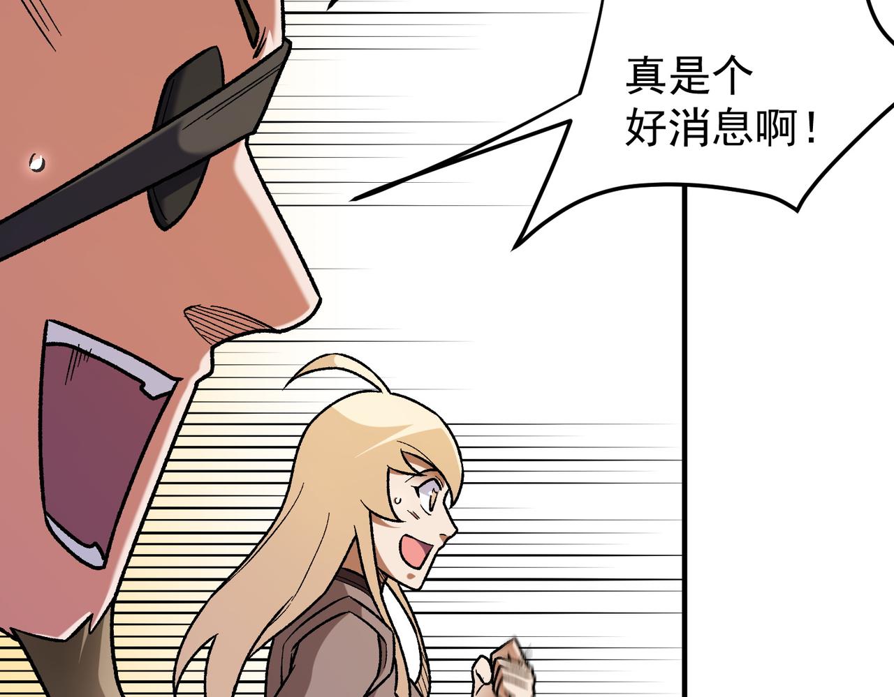 第191话 苏醒的意义(1/4)-第191话