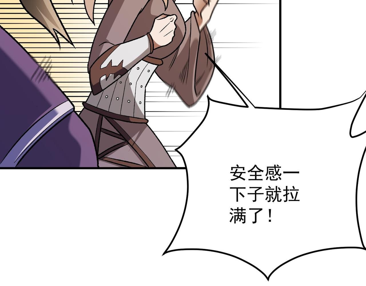 第191话 苏醒的意义(1/4)-第191话