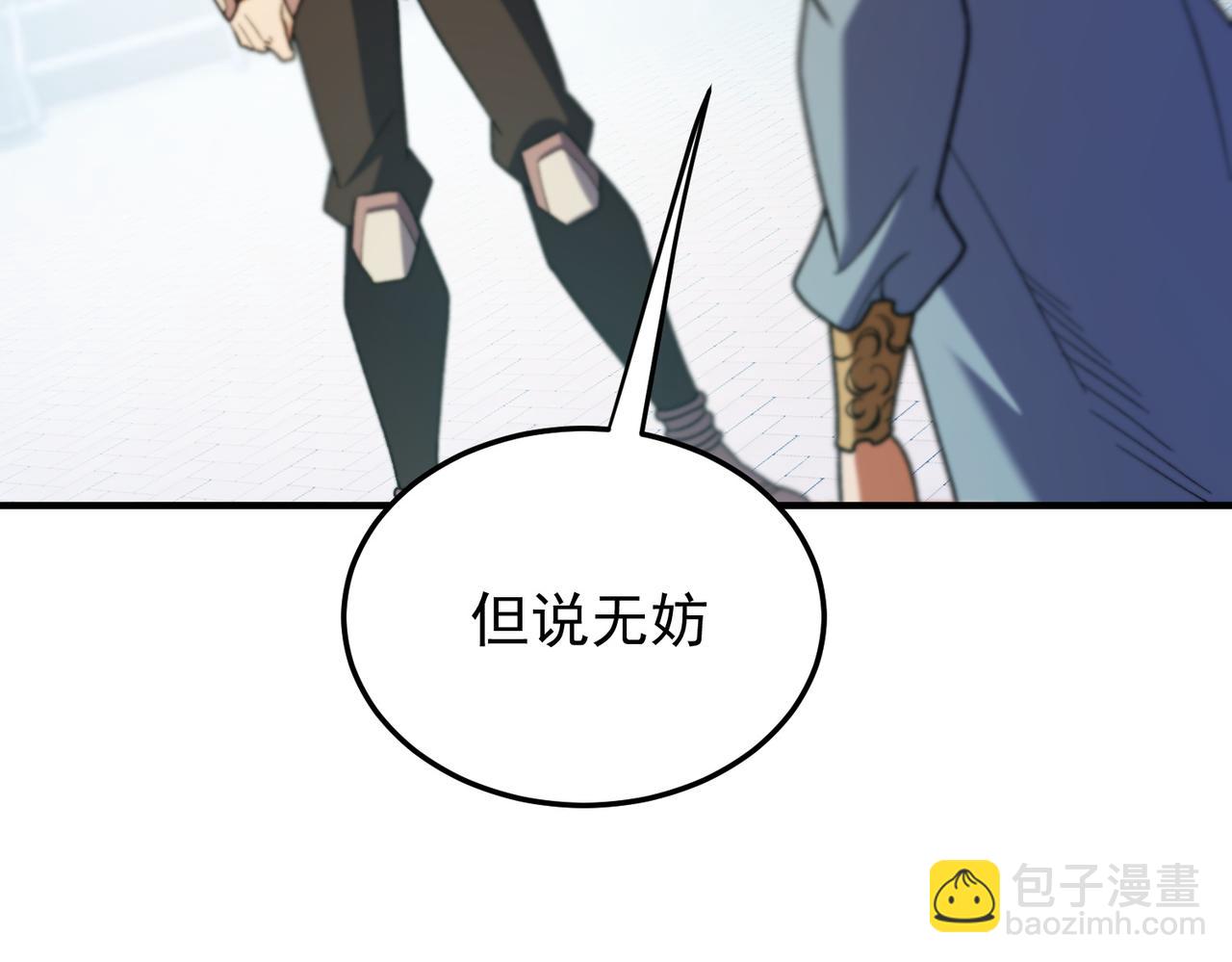 第191话 苏醒的意义(1/4)-第191话