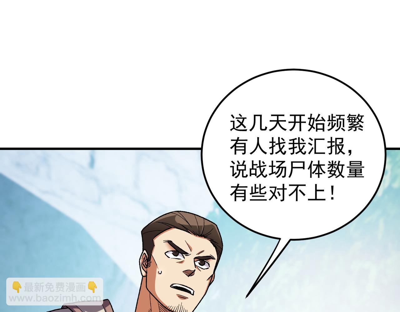 第191话 苏醒的意义(1/4)-第191话