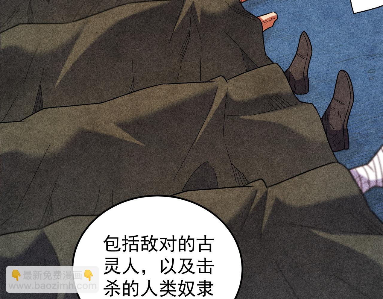 第191话 苏醒的意义(1/4)-第191话