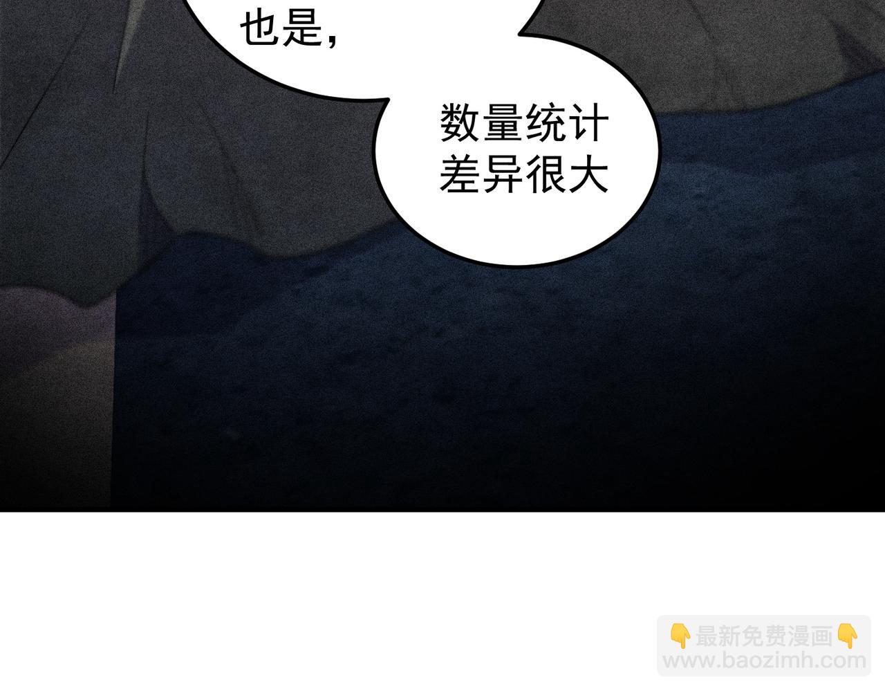 第191话 苏醒的意义(1/4)-第191话