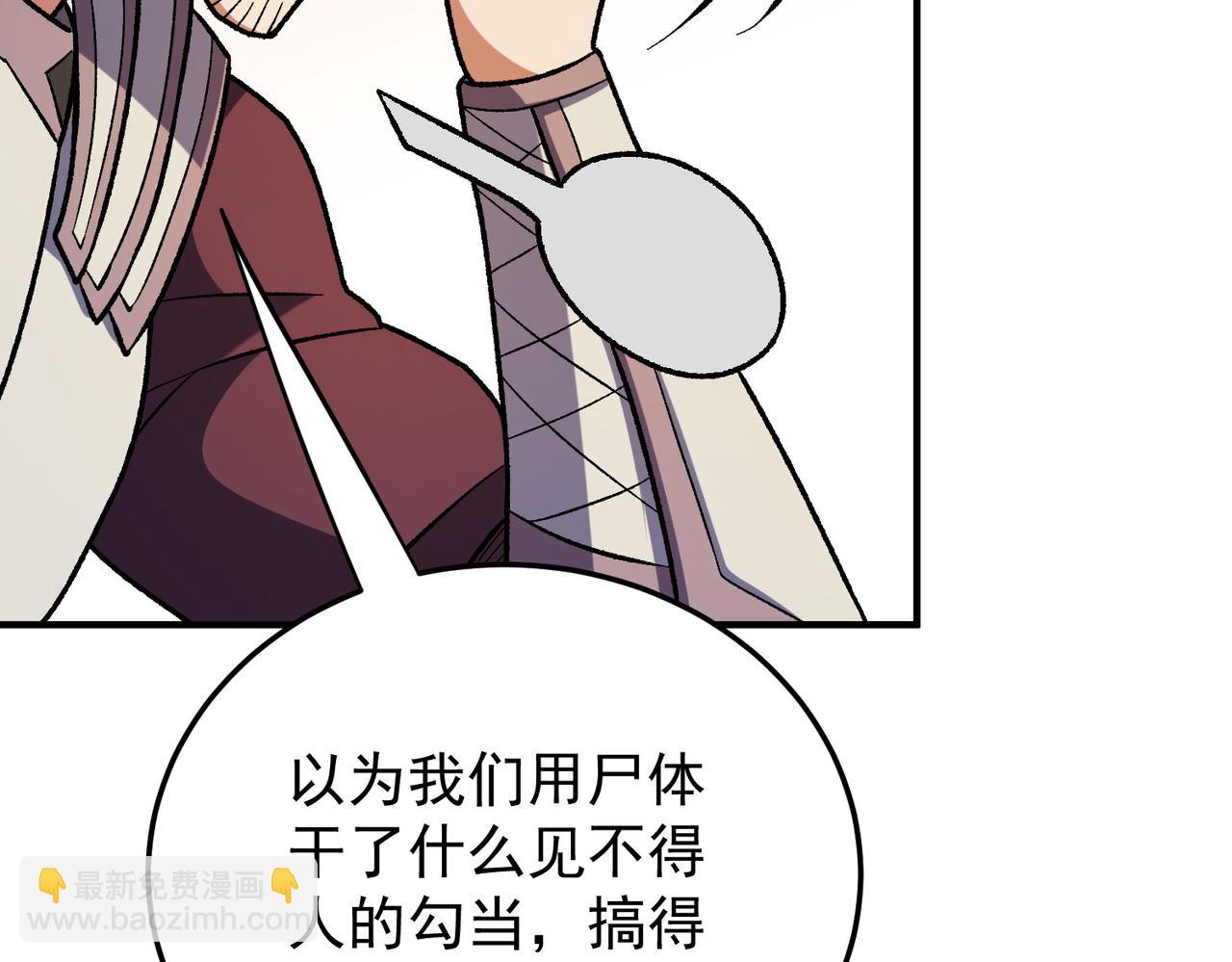 第191话 苏醒的意义(1/4)-第191话
