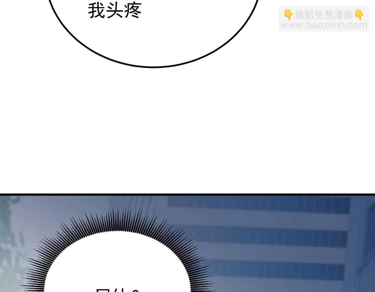 第191话 苏醒的意义(1/4)-第191话