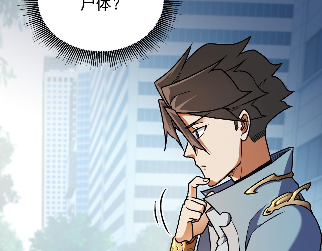 第191话 苏醒的意义(1/4)-第191话