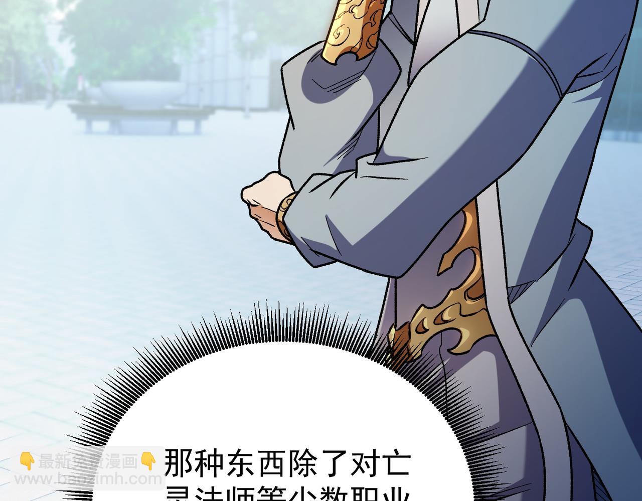 第191话 苏醒的意义(1/4)-第191话