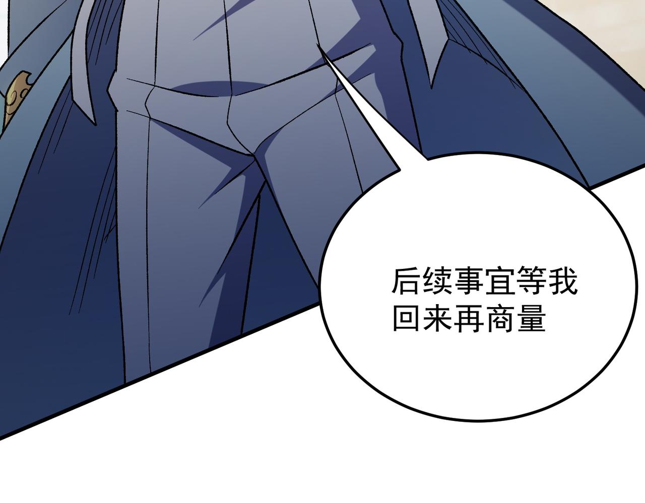第191话 苏醒的意义(1/4)-第191话