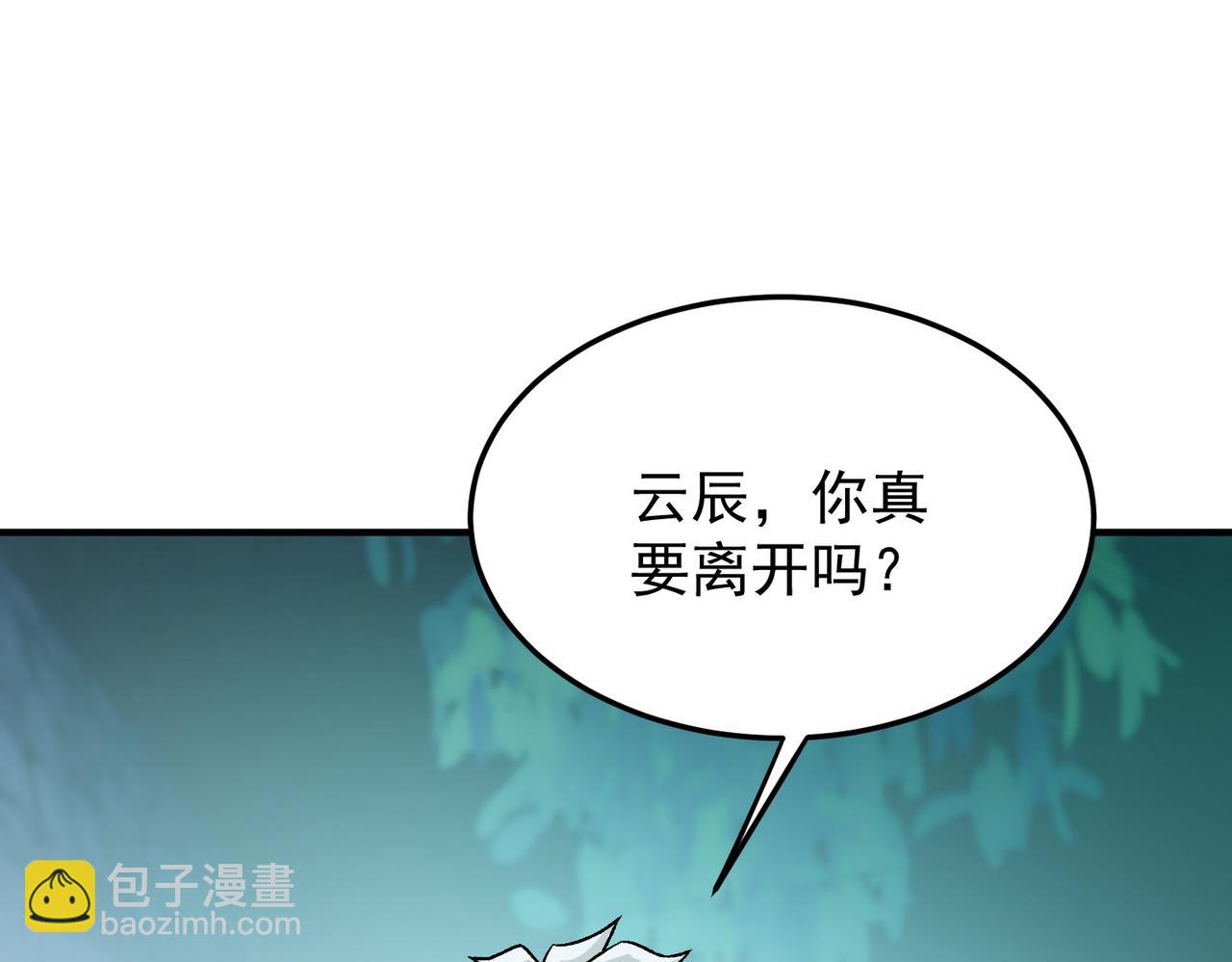 第191话 苏醒的意义(1/4)-第191话
