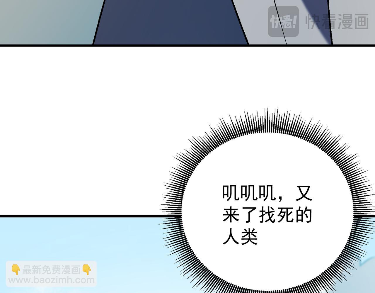 第193话 BOSS特拉多尔！(1/4)-第193话