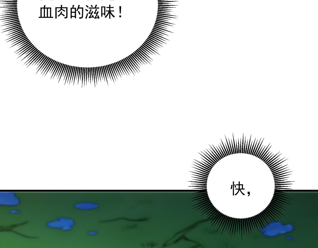 第193话 BOSS特拉多尔！(1/4)-第193话