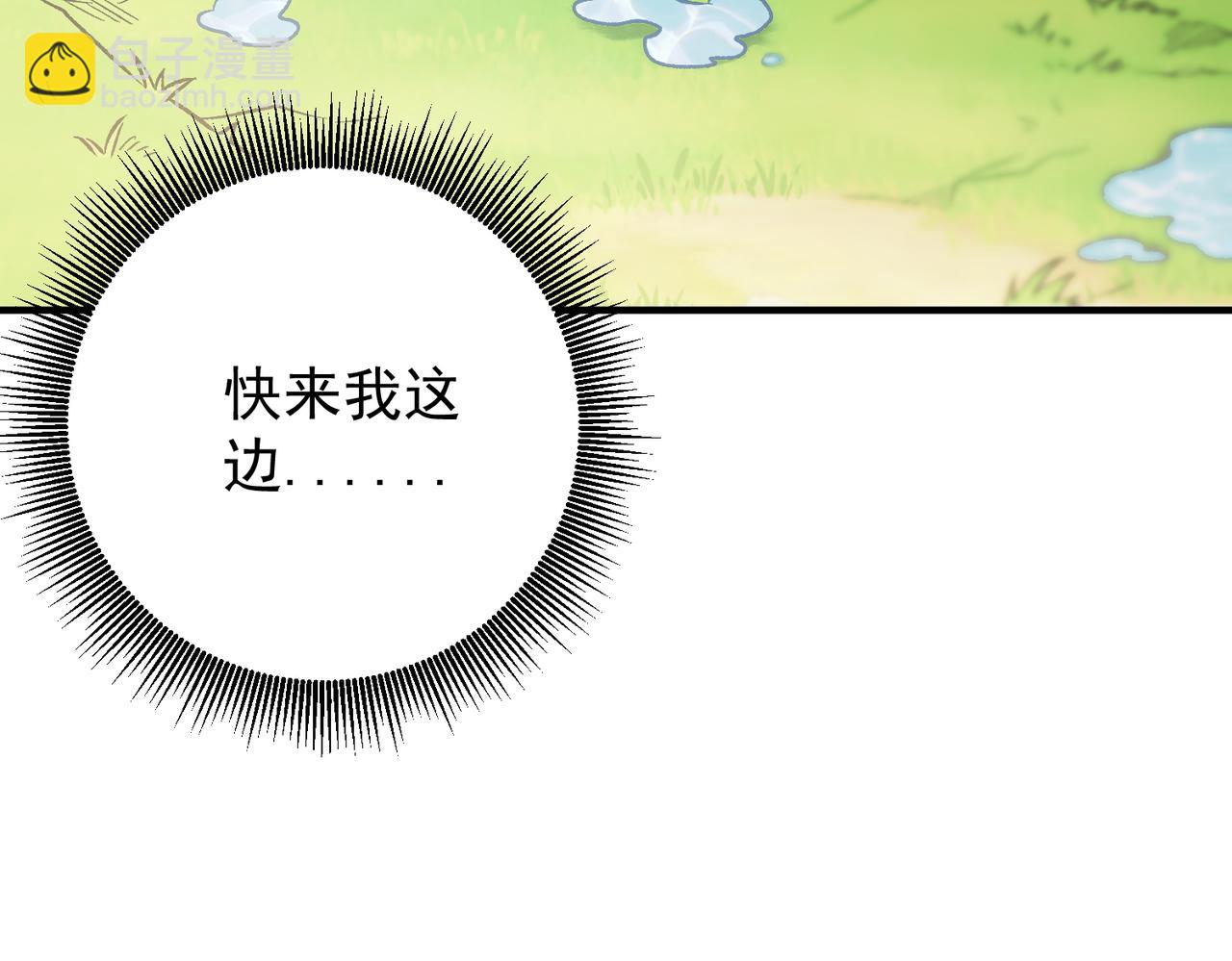第193话 BOSS特拉多尔！(1/4)-第193话