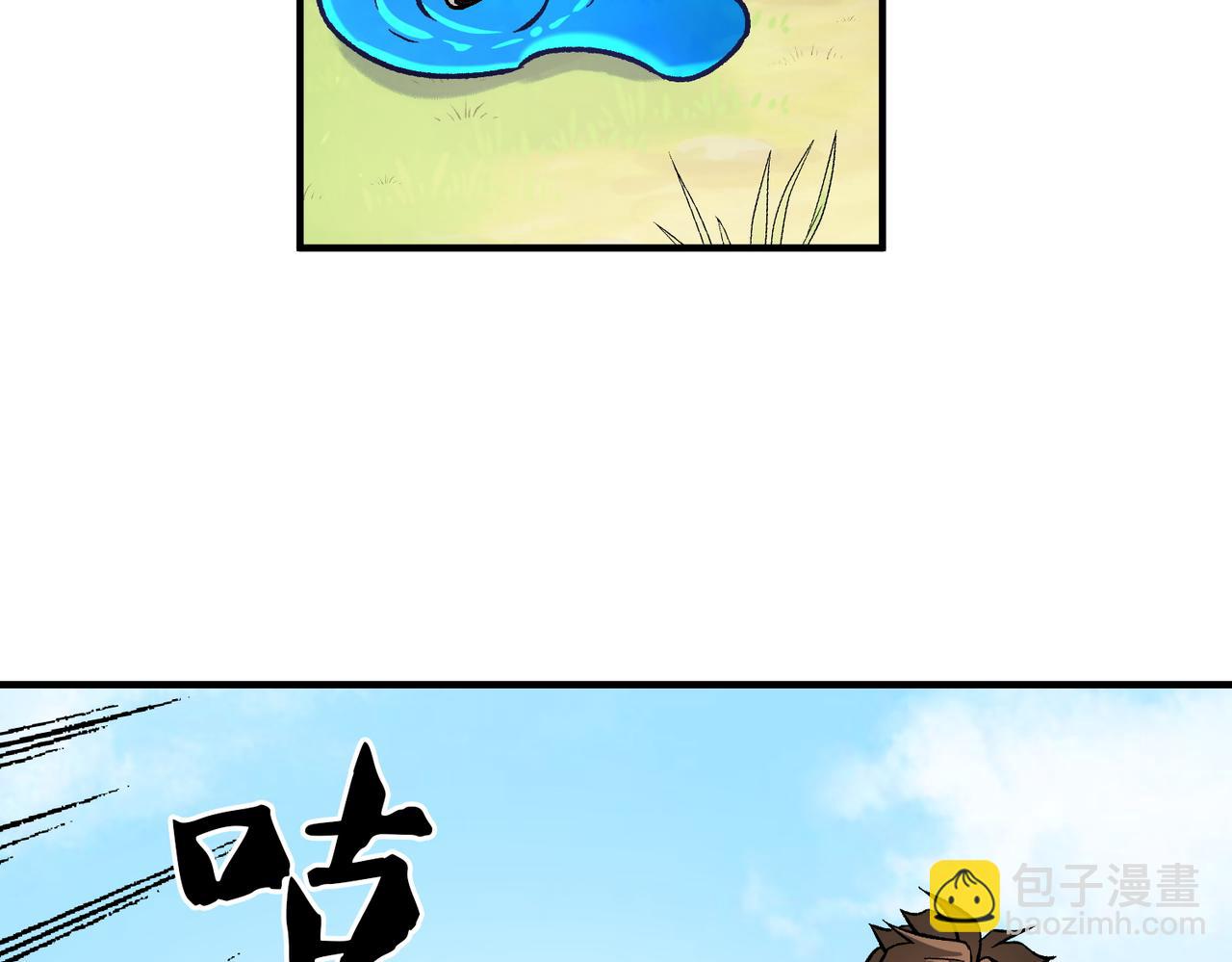 第193话 BOSS特拉多尔！(1/4)-第193话