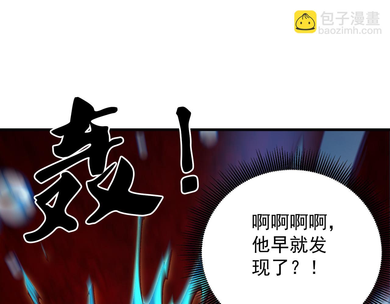 第193话 BOSS特拉多尔！(1/4)-第193话