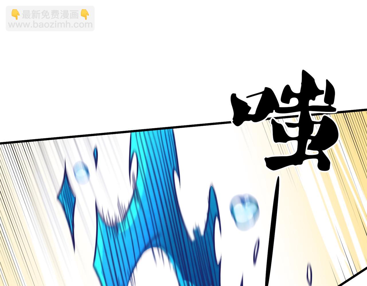 第193话 BOSS特拉多尔！(1/4)-第193话