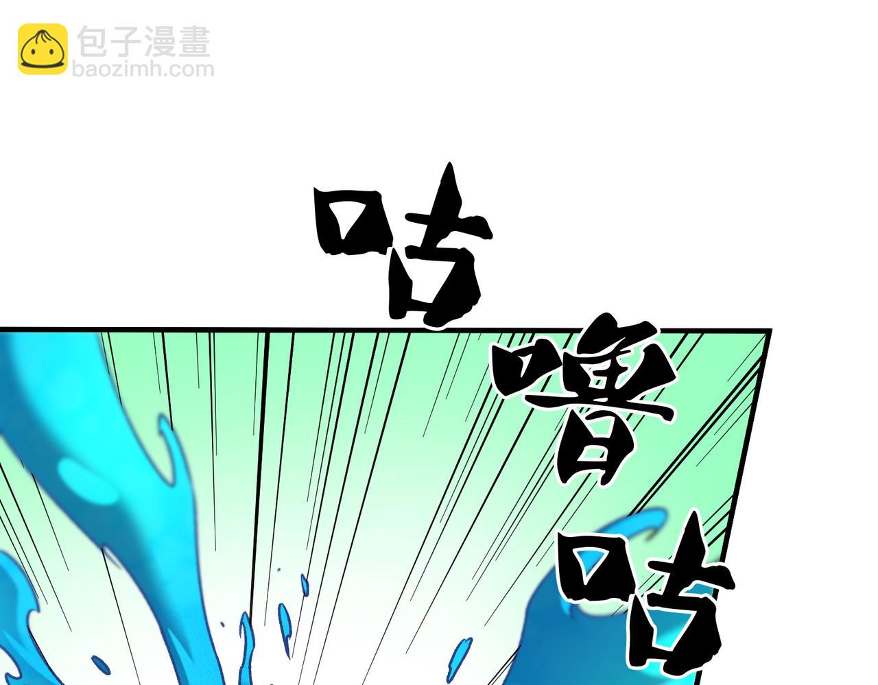 第193话 BOSS特拉多尔！(1/4)-第193话