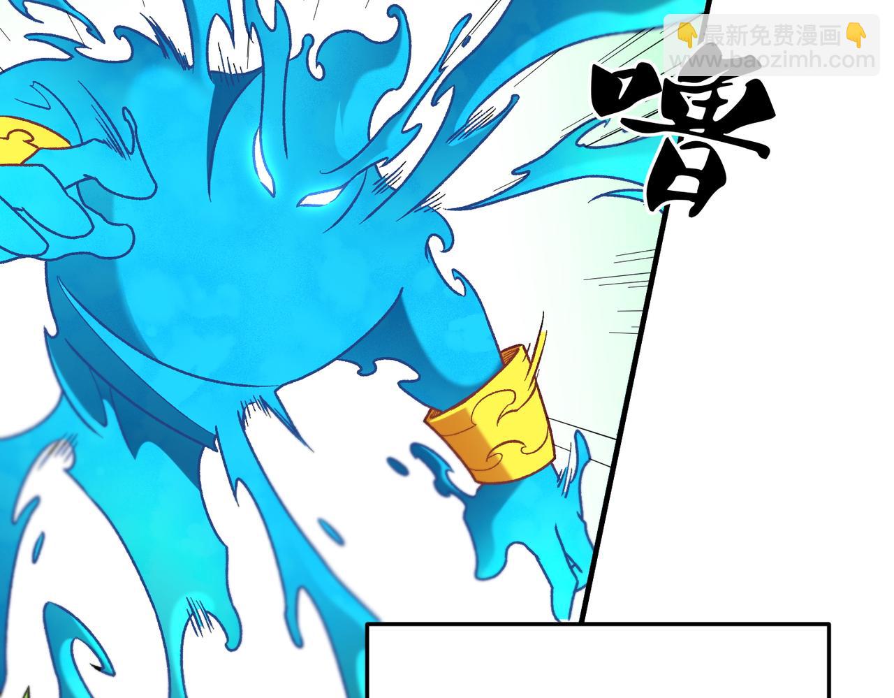 第193话 BOSS特拉多尔！(1/4)-第193话