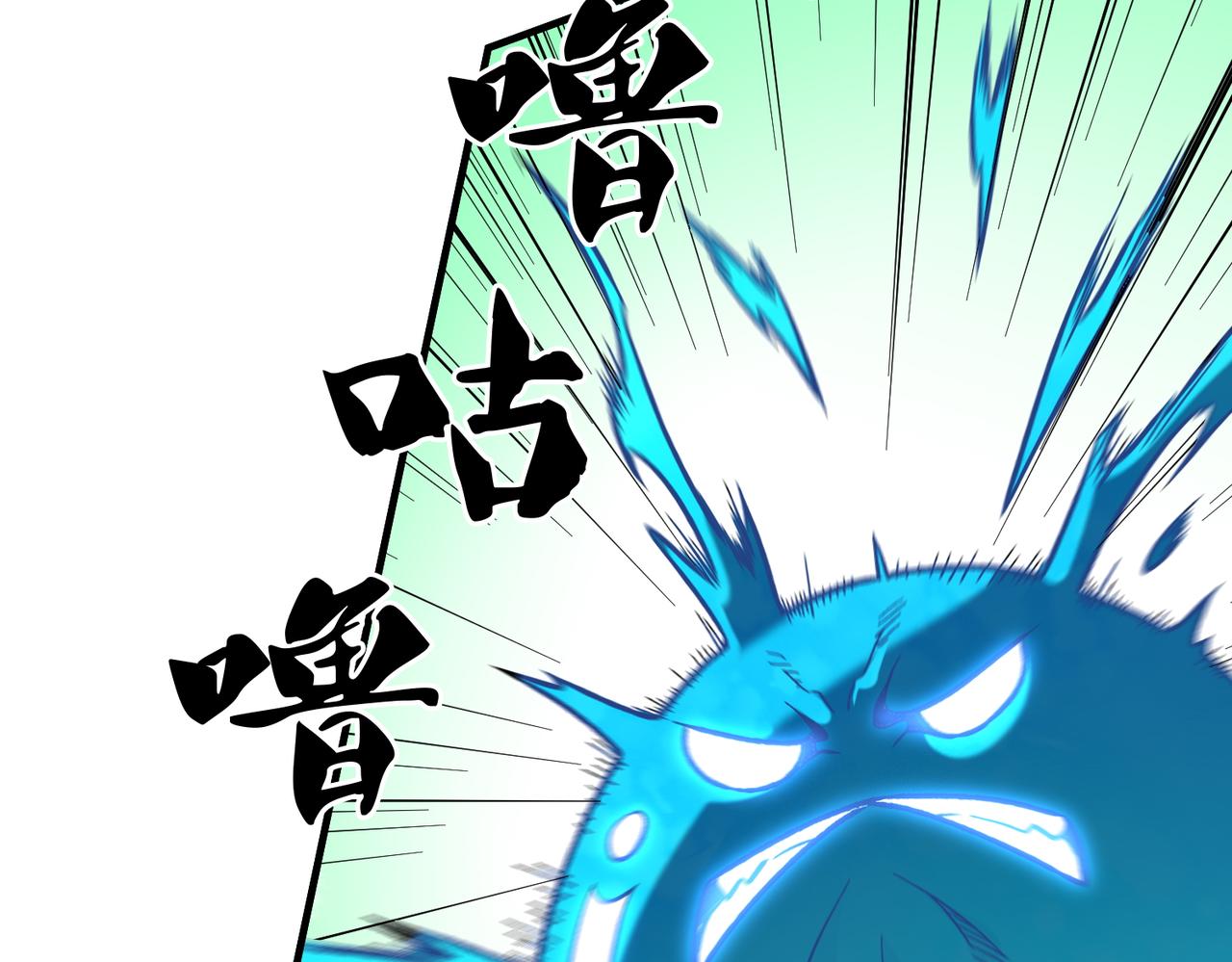 第193话 BOSS特拉多尔！(1/4)-第193话