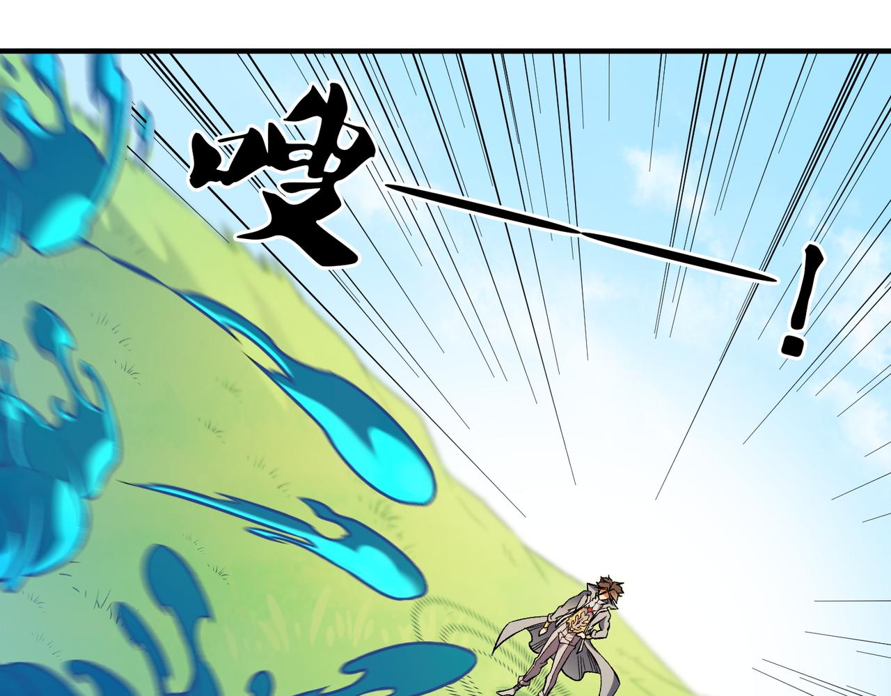 第193话 BOSS特拉多尔！(1/4)-第193话