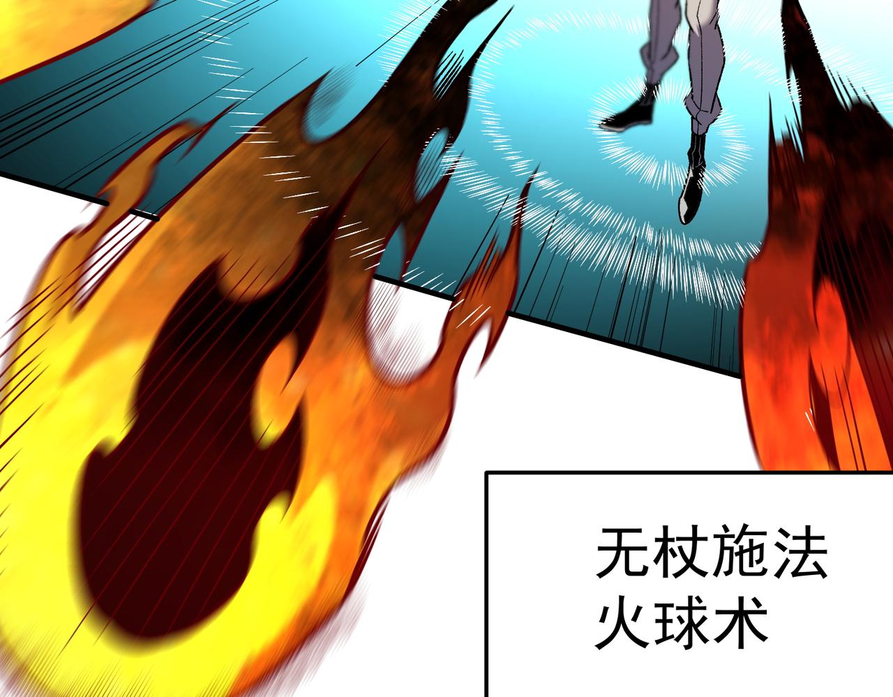 第193话 BOSS特拉多尔！(1/4)-第193话