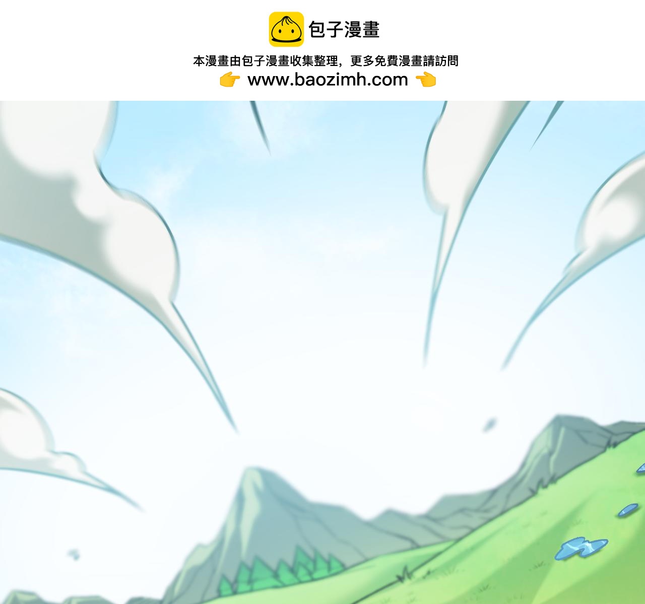 第193话 BOSS特拉多尔！(1/4)-第193话
