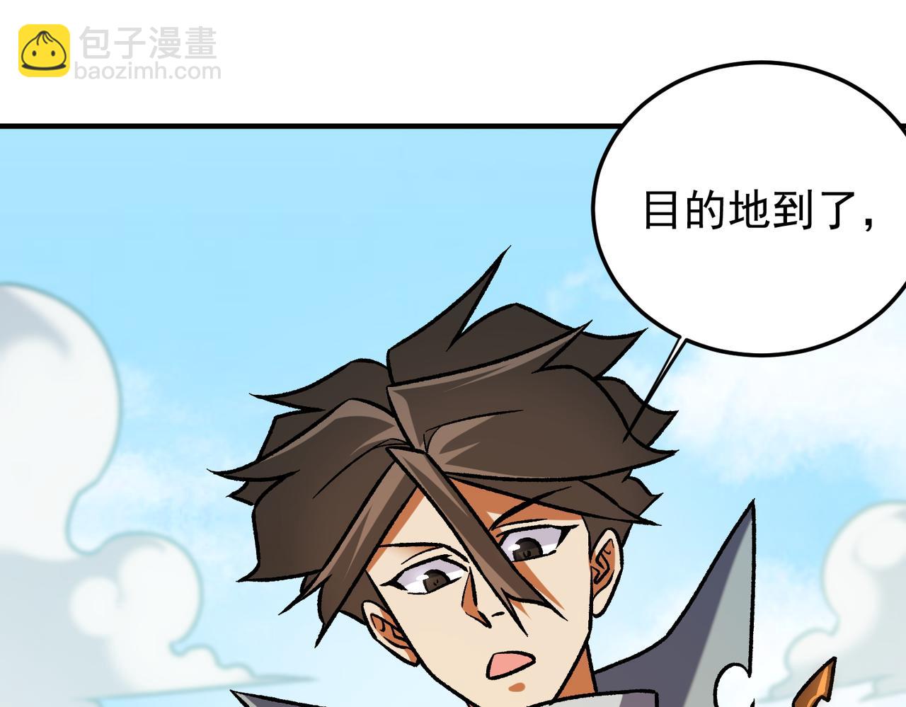 第193话 BOSS特拉多尔！(1/4)-第193话