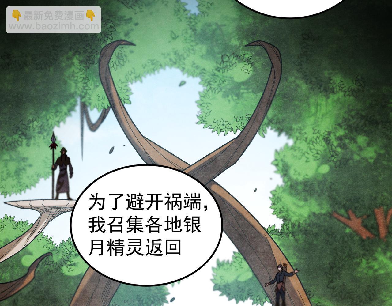 第195话 妮可的下落(1/3)-第195话