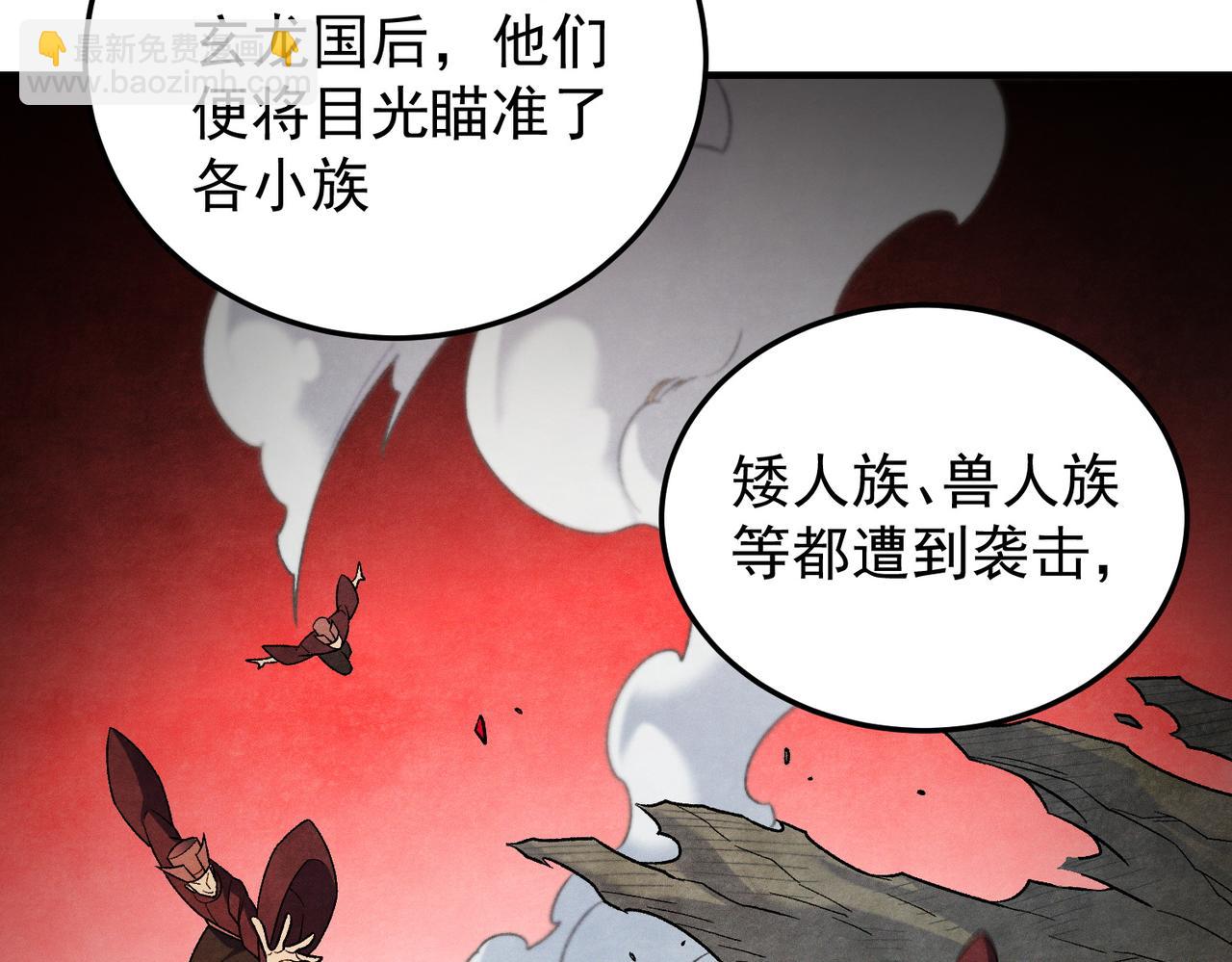 第195话 妮可的下落(1/3)-第195话