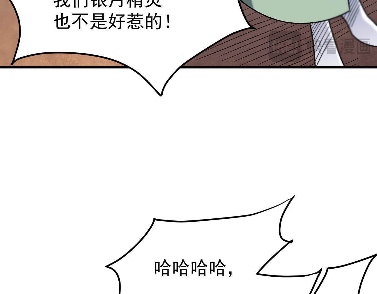 第195话 妮可的下落(1/3)-第195话