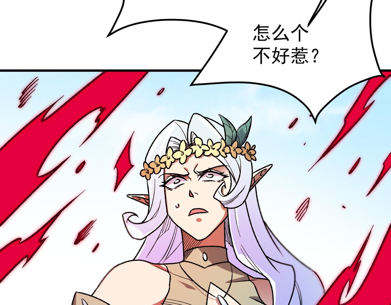 第195话 妮可的下落(1/3)-第195话