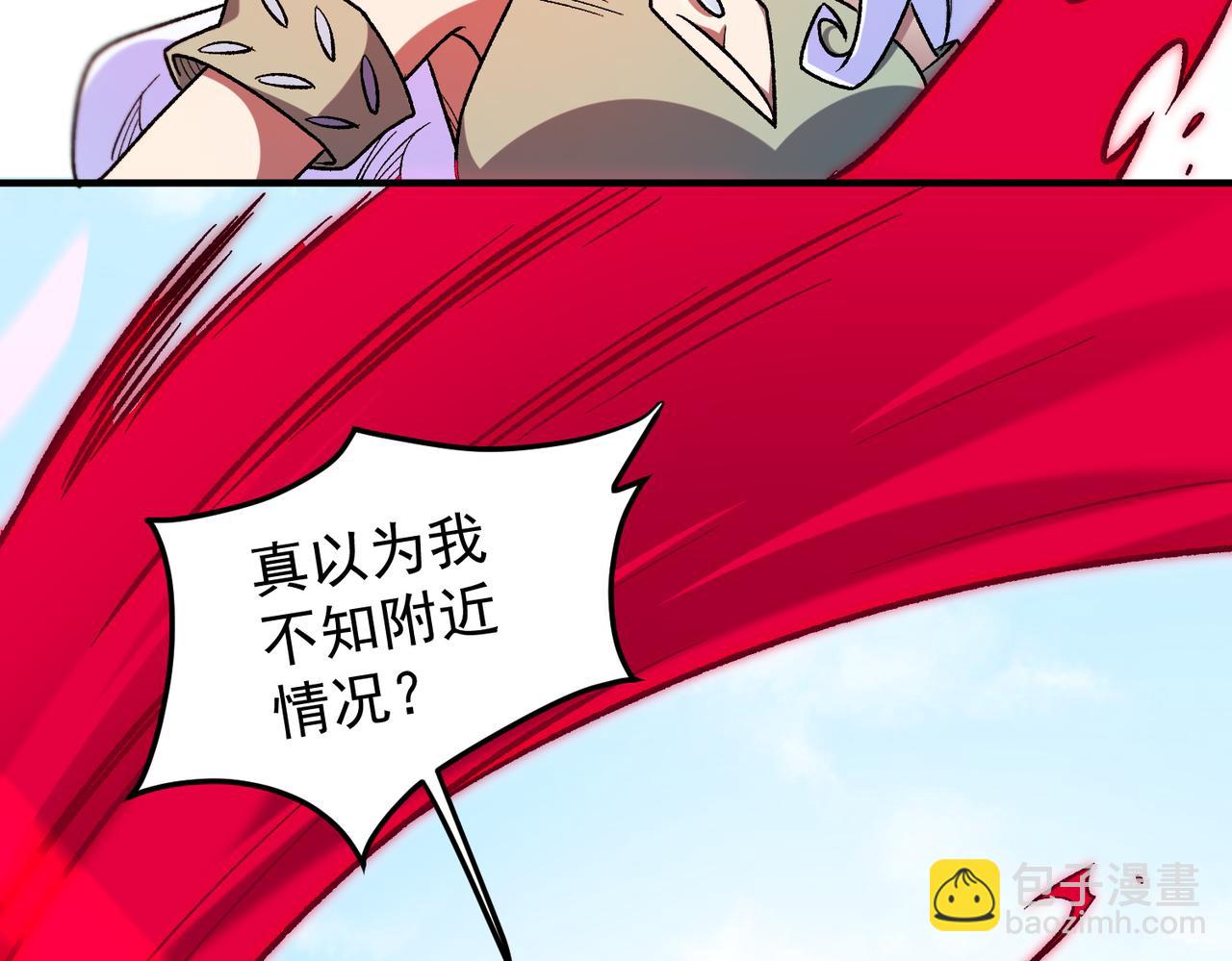 第195话 妮可的下落(1/3)-第195话