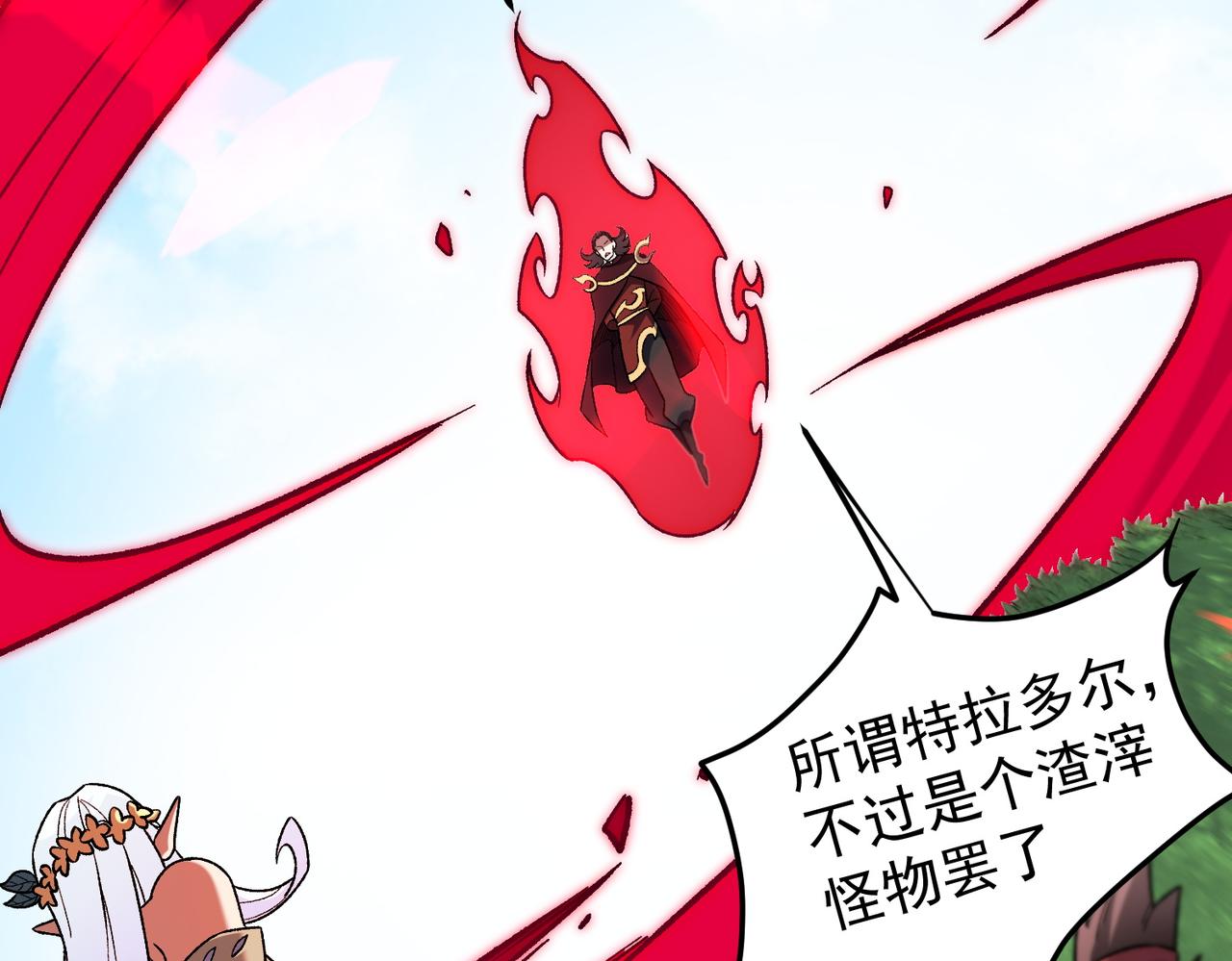 第195话 妮可的下落(1/3)-第195话