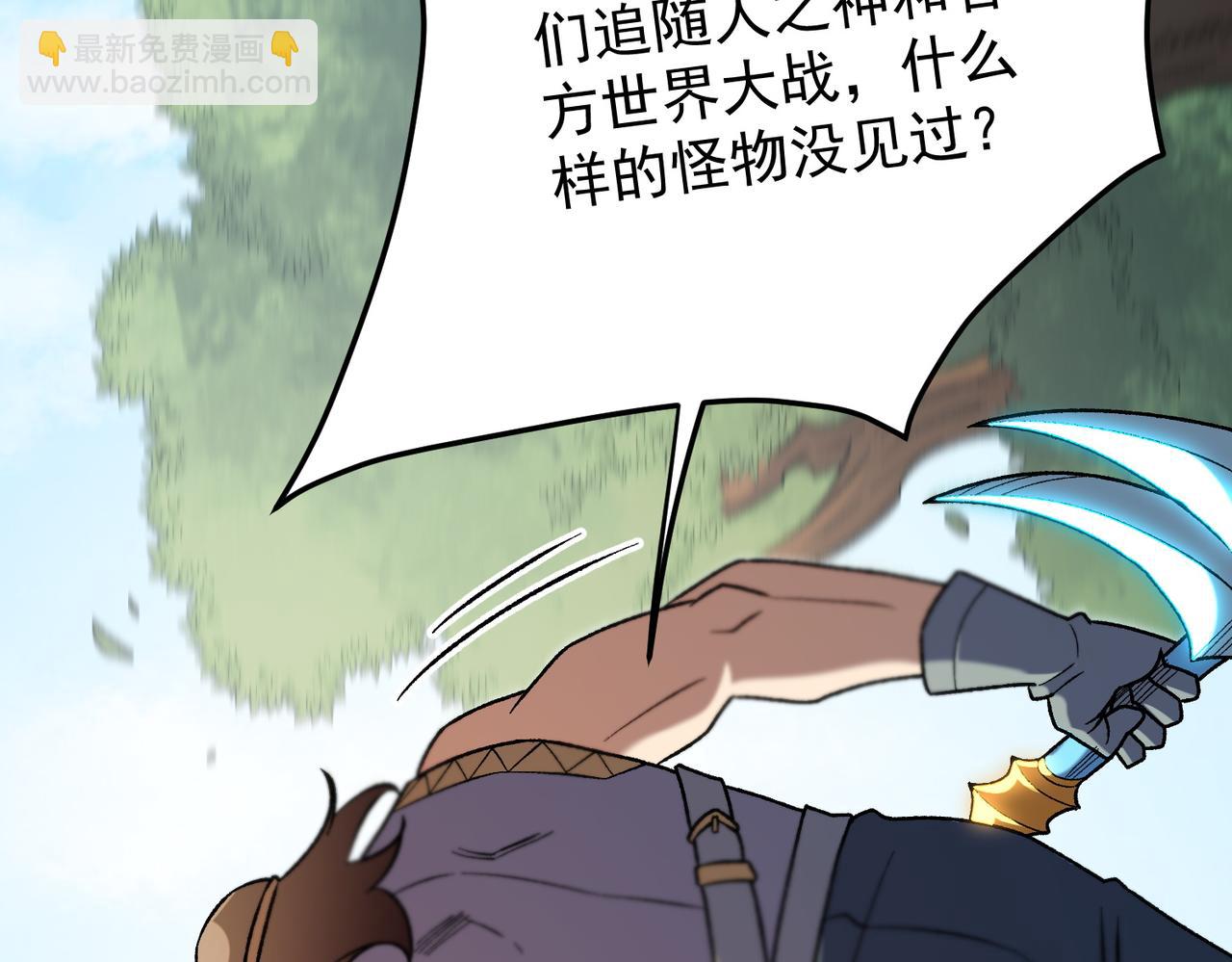 第195话 妮可的下落(1/3)-第195话