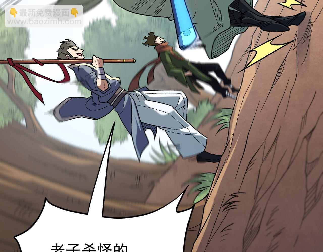 第195话 妮可的下落(1/3)-第195话
