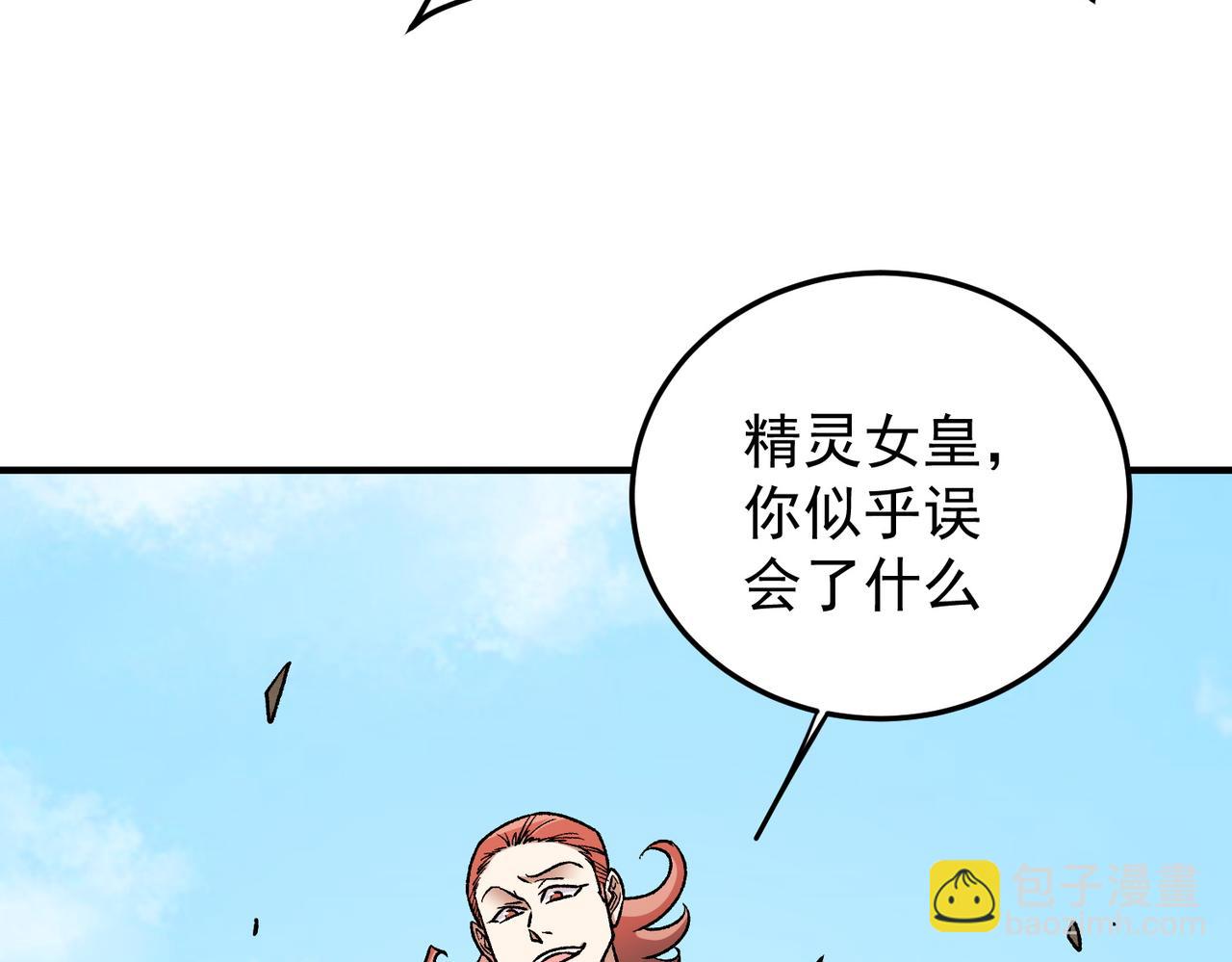 第195话 妮可的下落(1/3)-第195话